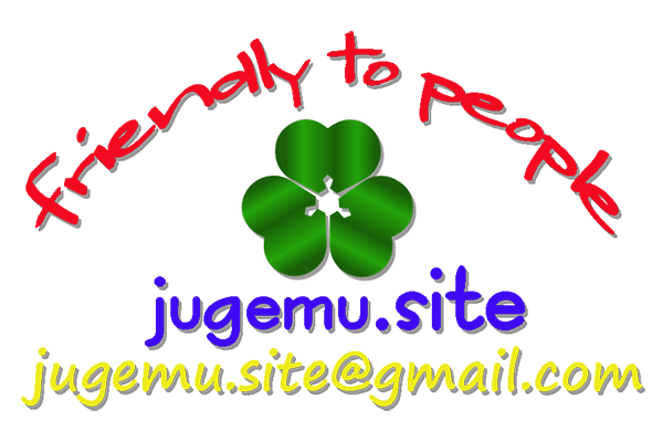 jugemu,site